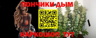 синтетический гашиш Баксан