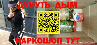 синтетический гашиш Баксан