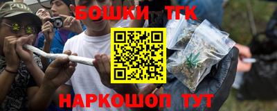 каннабис Балахна