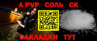 спайс Аша