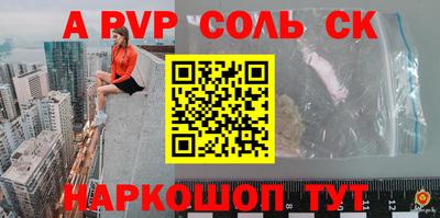 прущие крисы Ачхой-Мартан