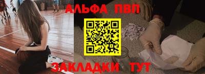 прущие крисы Ачхой-Мартан