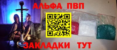 синтетический гашиш Баксан