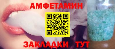 спайс Аша