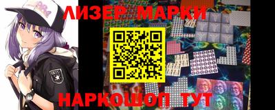 спайс Аша