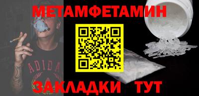 спайс Аша