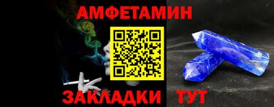 синтетический гашиш Баксан