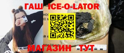 спайс Аша