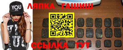 синтетический гашиш Баксан