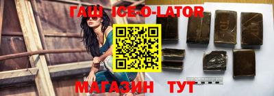 мяу мяу кристалл Балашиха