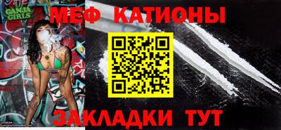 прущие крисы Ачхой-Мартан