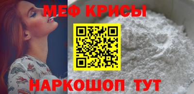 прущие крисы Ачхой-Мартан