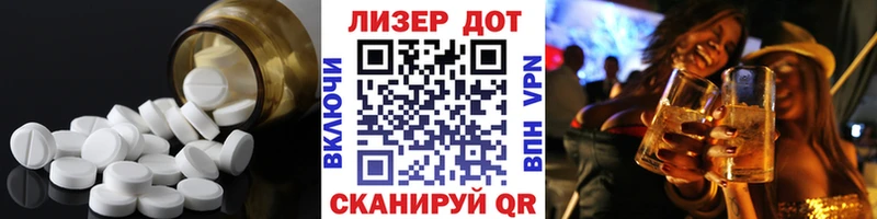 Лсд 25 экстази кислота  где найти наркотики  Тында 