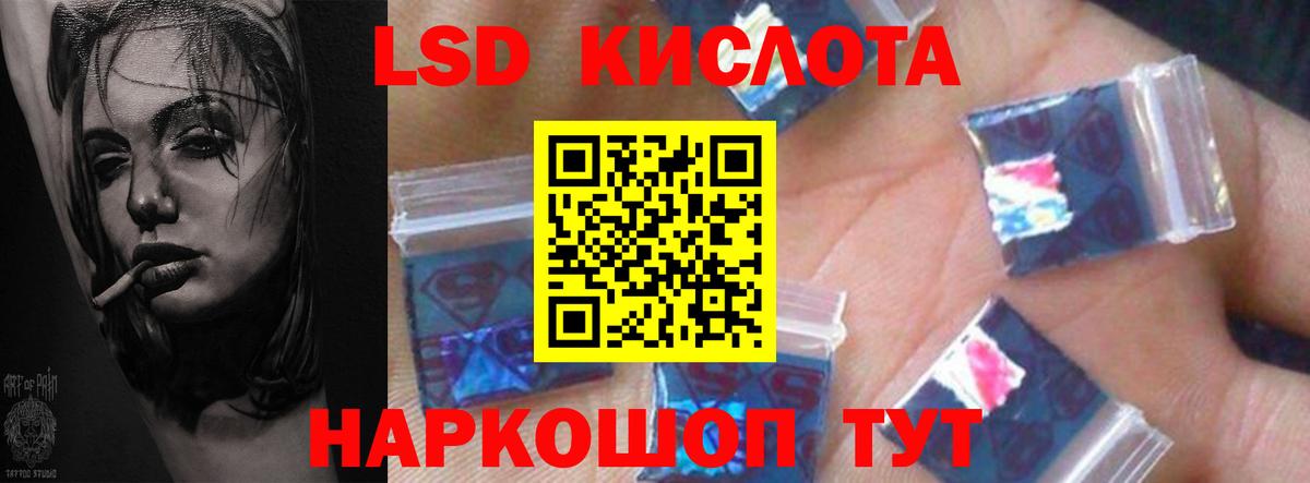 Тында  ЛСД экстази ecstasy  Вход с VPN  ЛСД экстази  ЛСД экстази ecstasy 