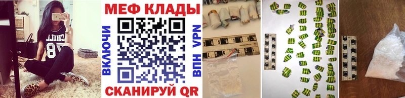 закладки Тында дарк нет Telegram МЕФ кристаллы