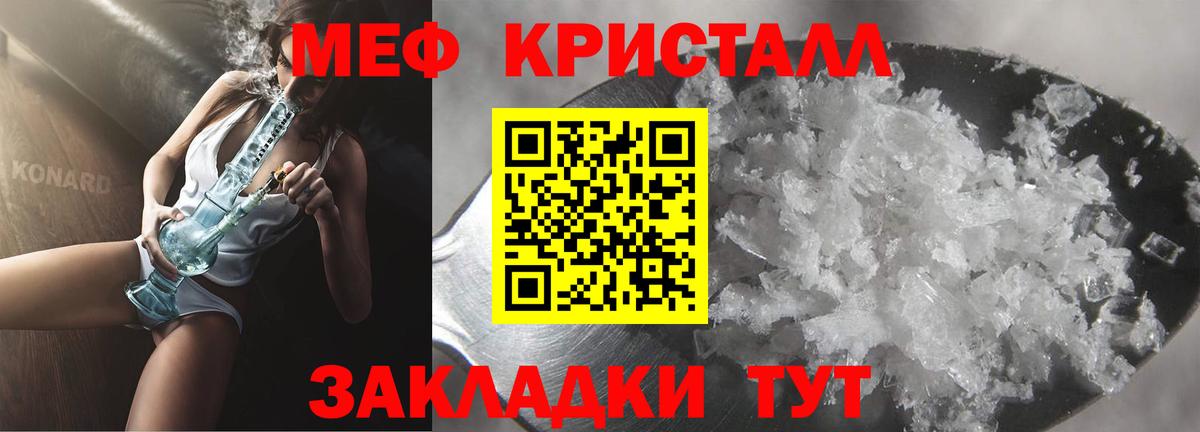 МЯУ-МЯУ мяу мяу  Вход с VPN  МЯУ-МЯУ  Тында 