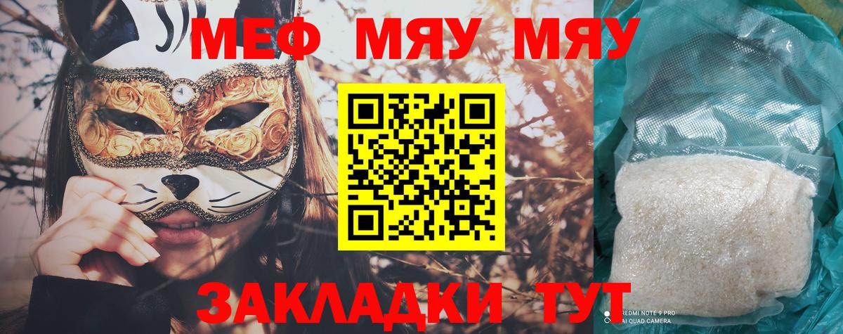 Каннабис Тында