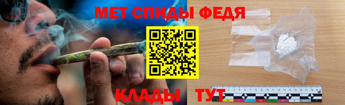 Метамфетамин Декстрометамфетамин 99.9%  Вход с VPN  Метамфетамин Декстрометамфетамин 99.9%  Тында 