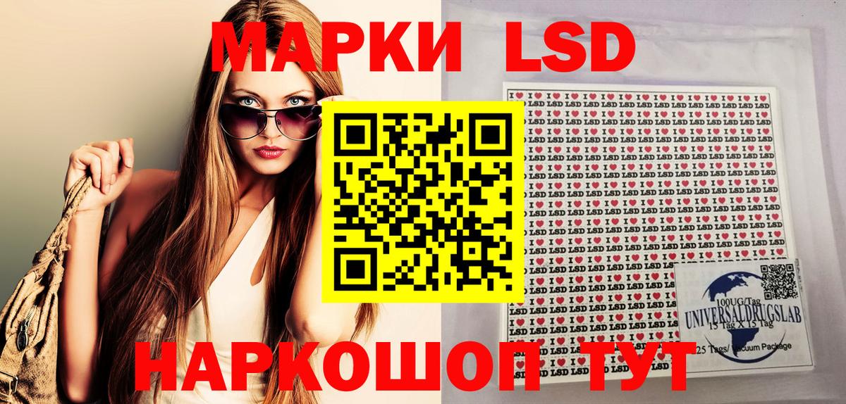 Марки N-bome 1,5мг  Марки N-bome 1,5мг  Тында  Вход с VPN 