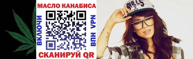 ТГК гашишное масло  Тында 