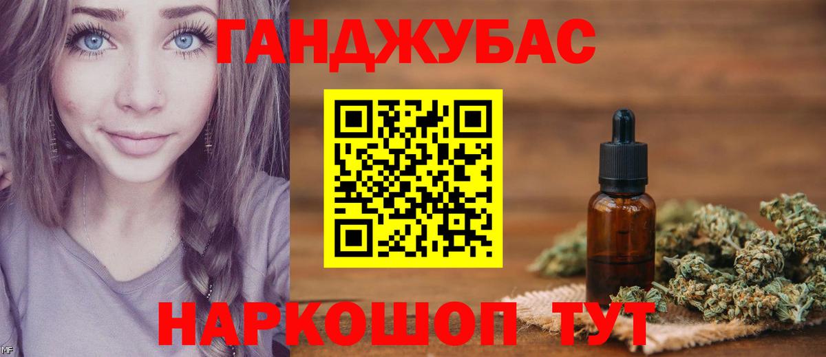 Бошки марихуана LSD WEED Тында